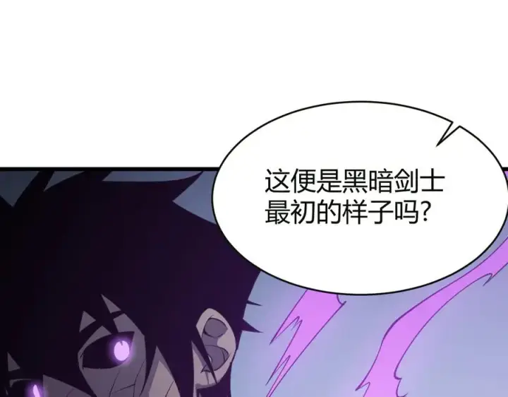 漫画《网游：因为太浪，我成了全服公敌！》第18话 我熬夜爆肝任务！第92张图