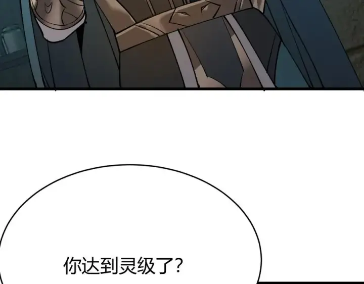 漫画《网游：因为太浪，我成了全服公敌！》第19话 对抗光明阵营！第111张图