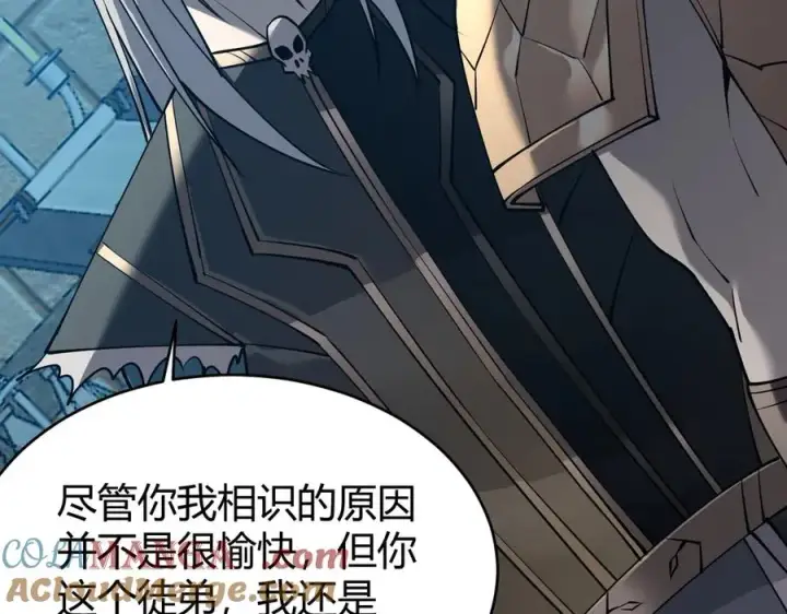 漫画《网游：因为太浪，我成了全服公敌！》第19话 对抗光明阵营！第129张图