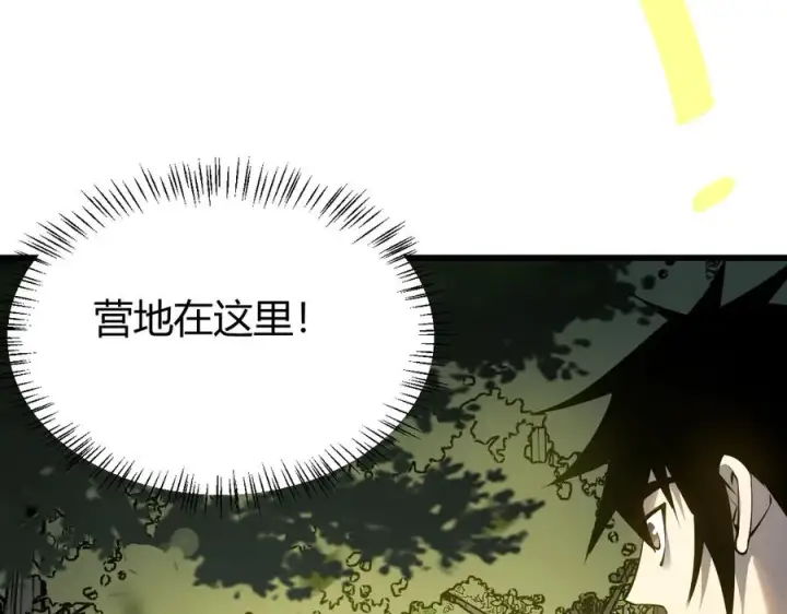 漫画《网游：因为太浪，我成了全服公敌！》第20话 加入黑暗阵营有奖励？第67张图