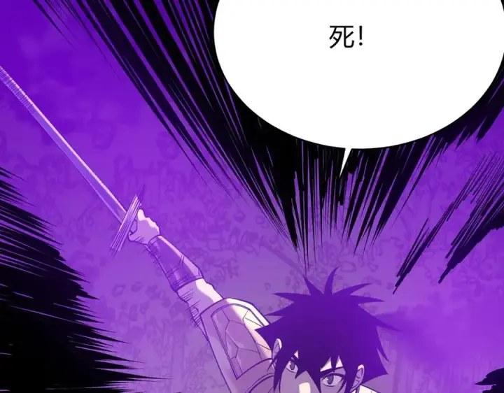 漫画《网游：因为太浪，我成了全服公敌！》第20话 加入黑暗阵营有奖励？第90张图