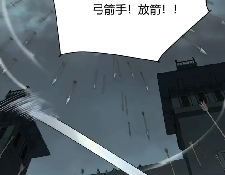 漫画《网游：因为太浪，我成了全服公敌！》第25话 守城方BOSS江寒登场第14张图