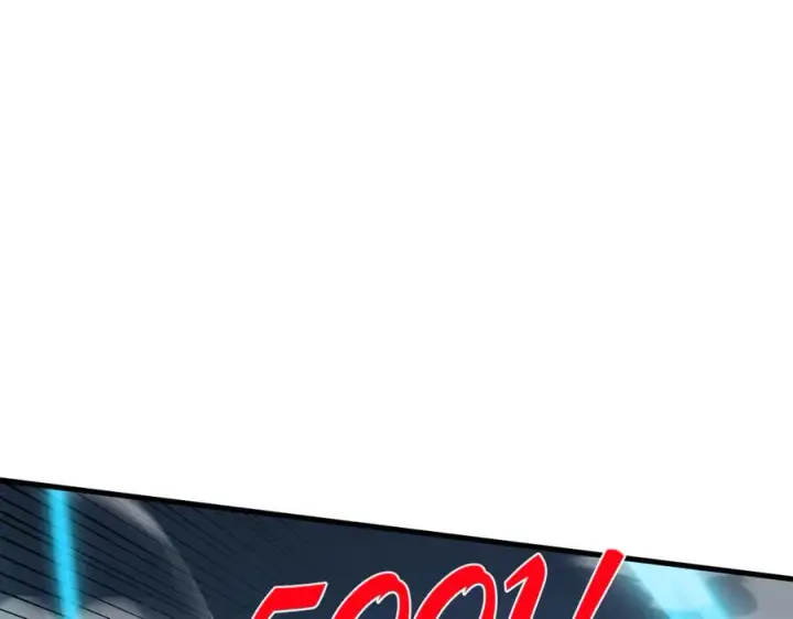 漫画《网游：因为太浪，我成了全服公敌！》第25话 守城方BOSS江寒登场第143张图