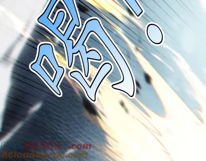 漫画《网游：因为太浪，我成了全服公敌！》第25话 守城方BOSS江寒登场第17张图