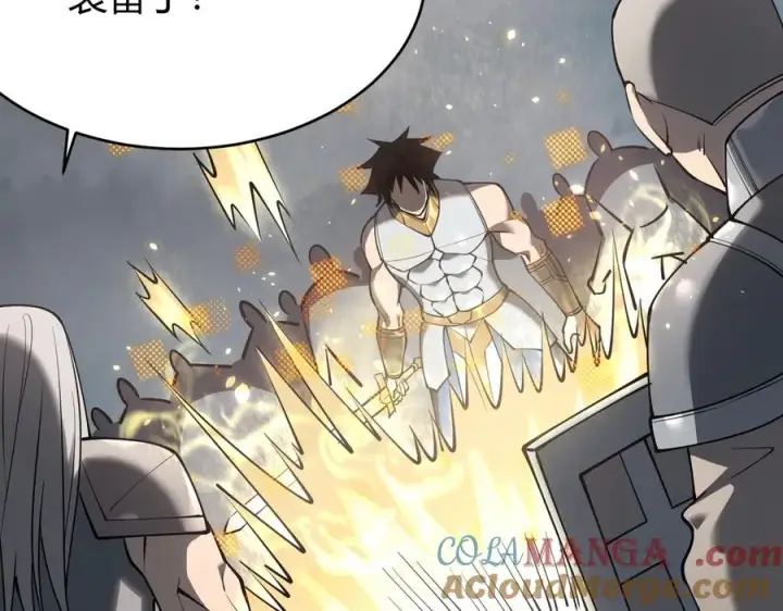 漫画《网游：因为太浪，我成了全服公敌！》第26话 仇人相见！第117张图