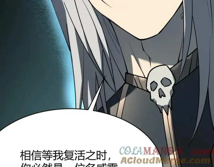 漫画《网游：因为太浪，我成了全服公敌！》第26话 仇人相见！第125张图