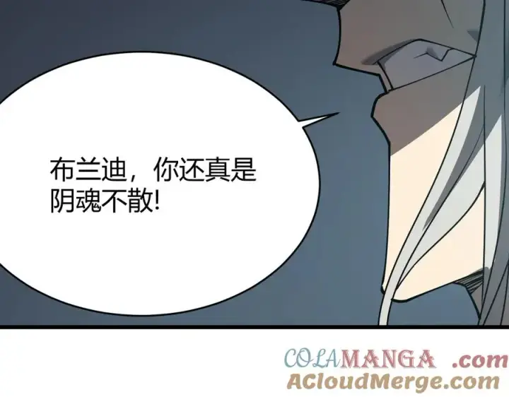 漫画《网游：因为太浪，我成了全服公敌！》第26话 仇人相见！第129张图