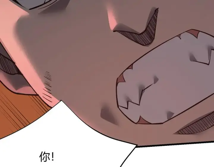 漫画《网游：因为太浪，我成了全服公敌！》第26话 仇人相见！第71张图