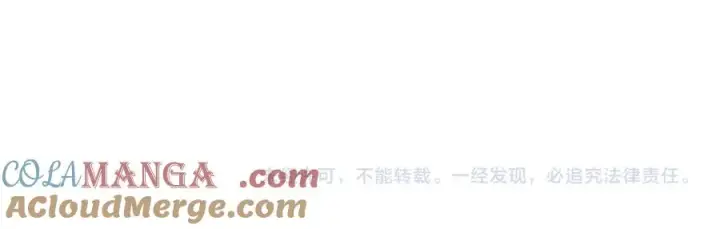漫画《网游：因为太浪，我成了全服公敌！》第27话 禁咒秒杀？！第149张图