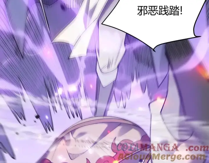 漫画《网游：因为太浪，我成了全服公敌！》第27话 禁咒秒杀？！第37张图
