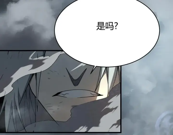 漫画《网游：因为太浪，我成了全服公敌！》第28话 冲突升级！第10张图