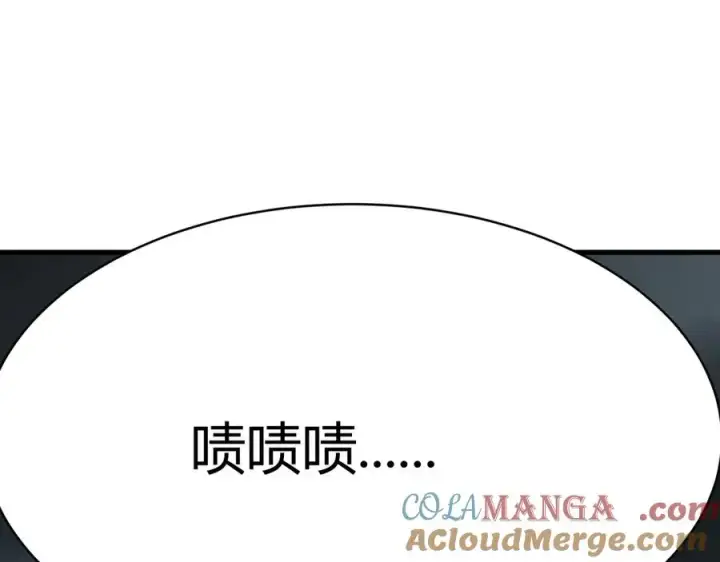 漫画《网游：因为太浪，我成了全服公敌！》第28话 冲突升级！第25张图