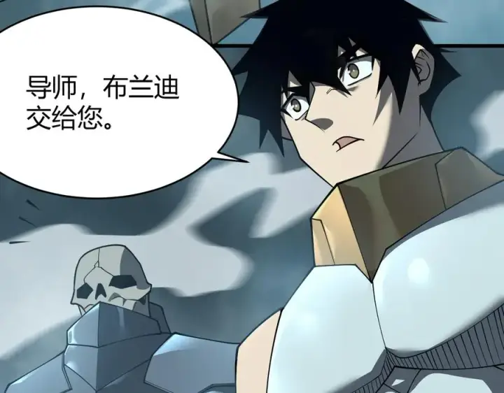 漫画《网游：因为太浪，我成了全服公敌！》第28话 冲突升级！第47张图