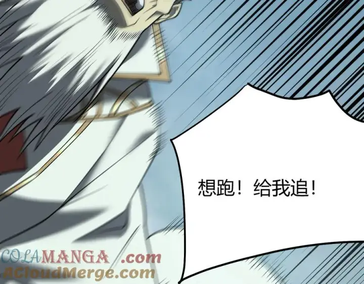 漫画《网游：因为太浪，我成了全服公敌！》第28话 冲突升级！第81张图