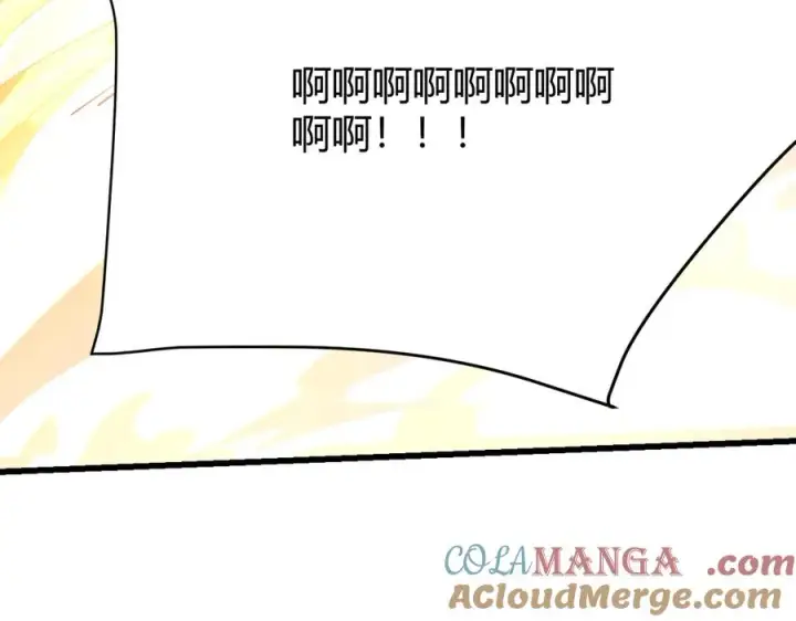 漫画《网游：因为太浪，我成了全服公敌！》第29话 激活紫电宝石！第77张图