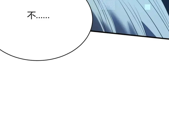 漫画《网游：因为太浪，我成了全服公敌！》第31话 触发隐藏BOSS！第20张图