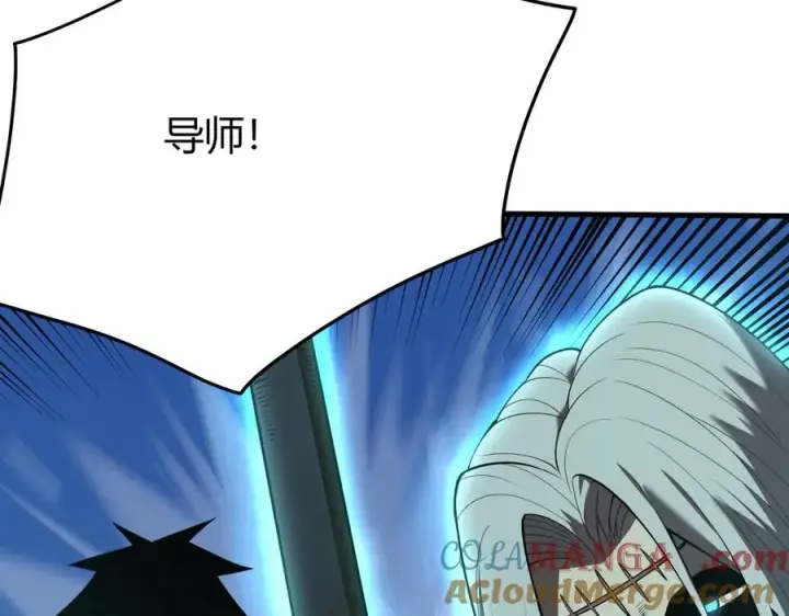 漫画《网游：因为太浪，我成了全服公敌！》第31话 触发隐藏BOSS！第25张图