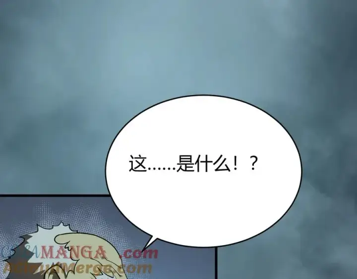 漫画《网游：因为太浪，我成了全服公敌！》第31话 触发隐藏BOSS！第5张图