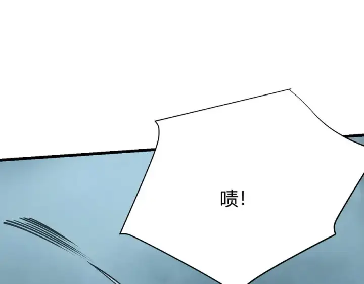 漫画《网游：因为太浪，我成了全服公敌！》第31话 触发隐藏BOSS！第83张图
