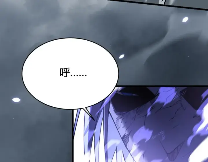 漫画《网游：因为太浪，我成了全服公敌！》第31话 触发隐藏BOSS！第86张图