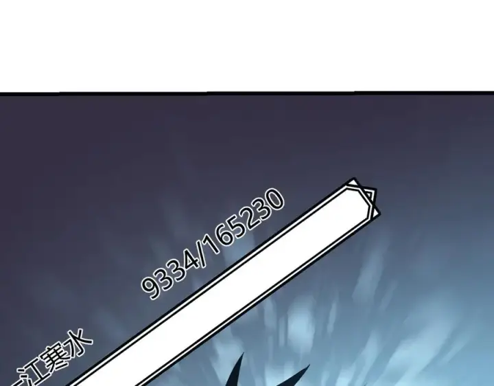 漫画《网游：因为太浪，我成了全服公敌！》第36话 神装!第127张图