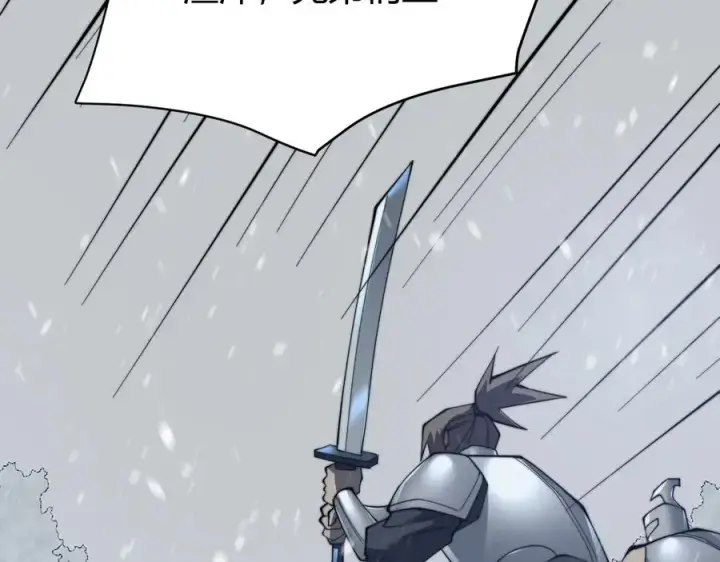 漫画《网游：因为太浪，我成了全服公敌！》第44话 冰雪镇攻城战开始！第108张图