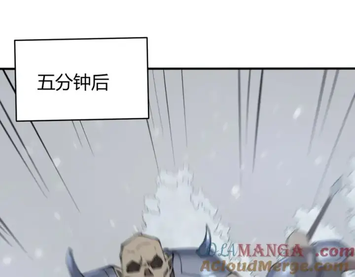 漫画《网游：因为太浪，我成了全服公敌！》第44话 冰雪镇攻城战开始！第129张图