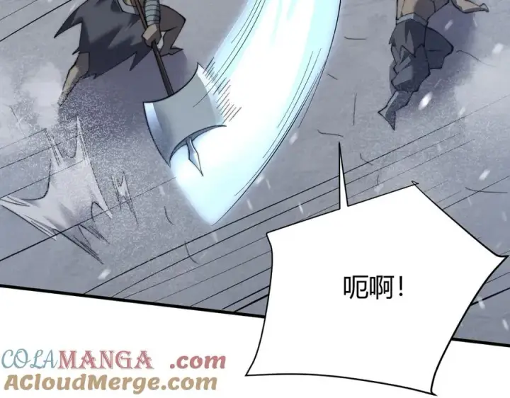 漫画《网游：因为太浪，我成了全服公敌！》第44话 冰雪镇攻城战开始！第133张图