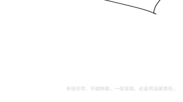 漫画《网游：因为太浪，我成了全服公敌！》第44话 冰雪镇攻城战开始！第140张图