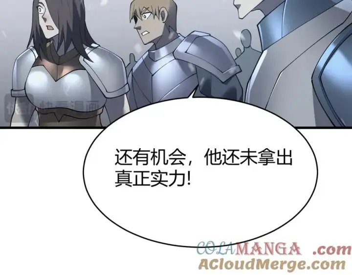 漫画《网游：因为太浪，我成了全服公敌！》第44话 冰雪镇攻城战开始！第45张图