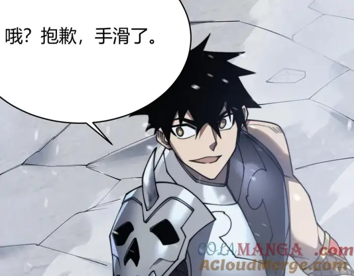 漫画《网游：因为太浪，我成了全服公敌！》第44话 冰雪镇攻城战开始！第77张图