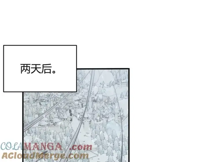 漫画《网游：因为太浪，我成了全服公敌！》第44话 冰雪镇攻城战开始！第89张图
