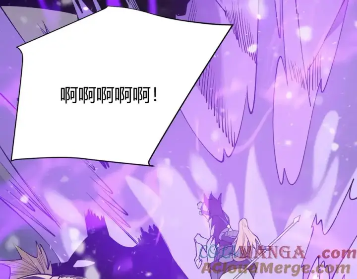 漫画《网游：因为太浪，我成了全服公敌！》第45话 冰雪镇之子第81张图