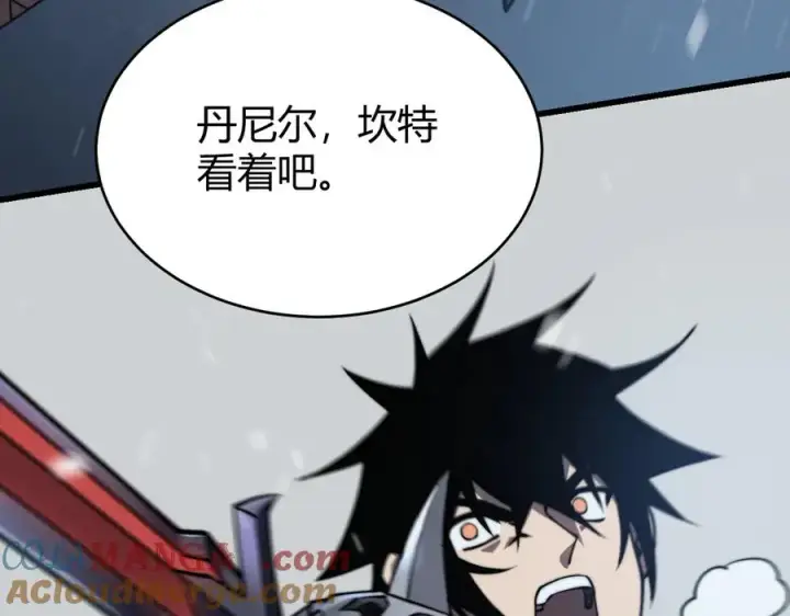漫画《网游：因为太浪，我成了全服公敌！》第46话 翱翔于万物之上！第13张图