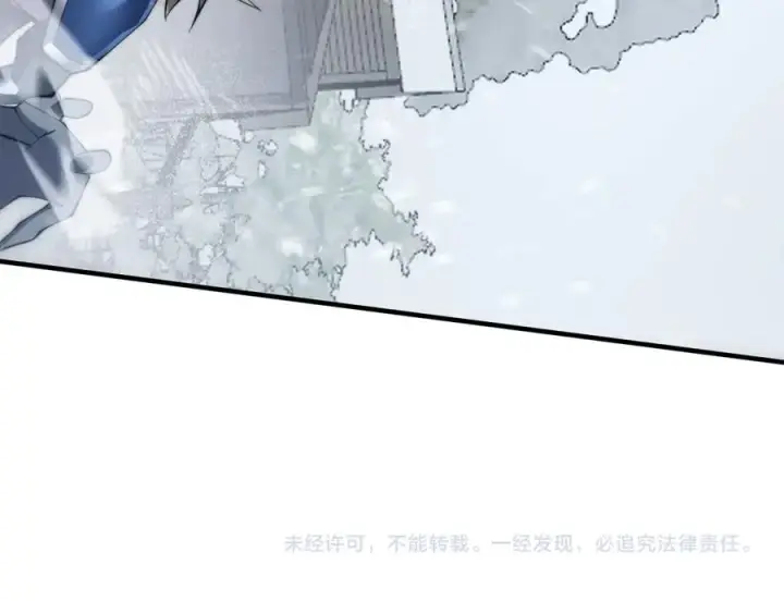 漫画《网游：因为太浪，我成了全服公敌！》第46话 翱翔于万物之上！第140张图