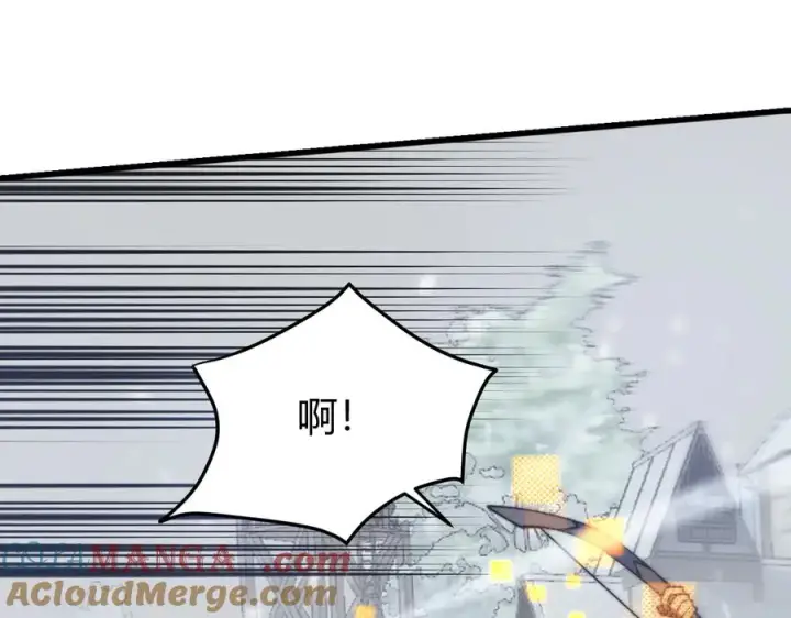 漫画《网游：因为太浪，我成了全服公敌！》第46话 翱翔于万物之上！第49张图