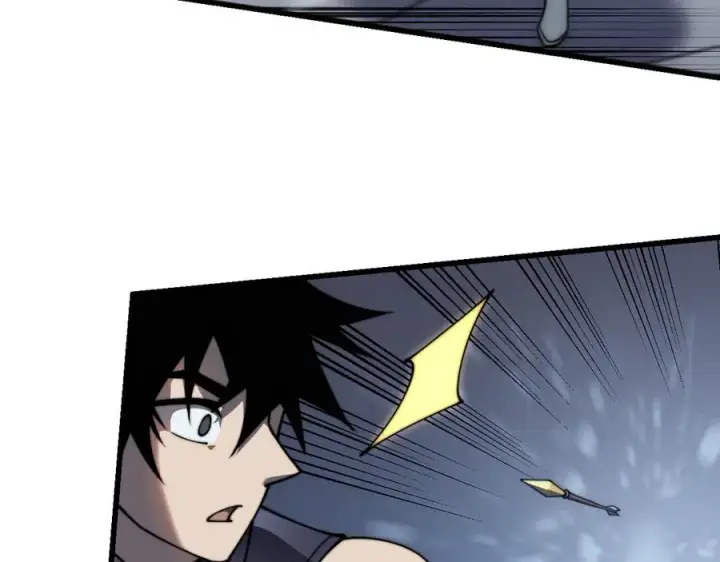 漫画《网游：因为太浪，我成了全服公敌！》第46话 翱翔于万物之上！第51张图