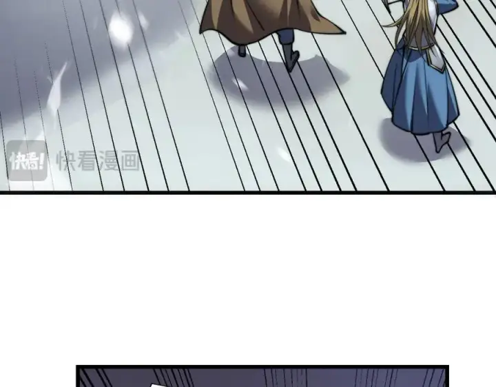 漫画《网游：因为太浪，我成了全服公敌！》第46话 翱翔于万物之上！第66张图