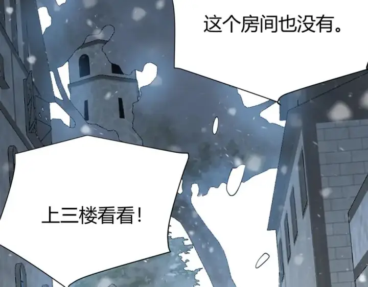 漫画《网游：因为太浪，我成了全服公敌！》第47话 找错人？！第15张图