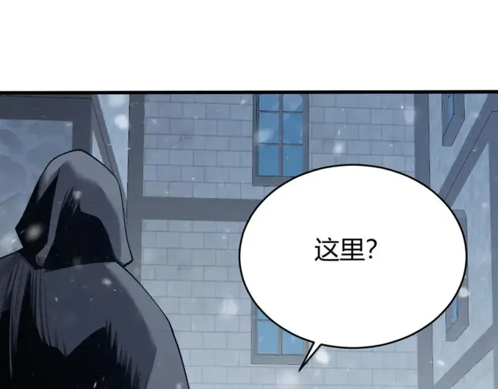 漫画《网游：因为太浪，我成了全服公敌！》第47话 找错人？！第35张图