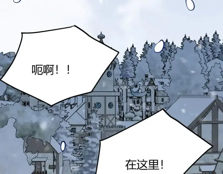 漫画《网游：因为太浪，我成了全服公敌！》第47话 找错人？！第50张图