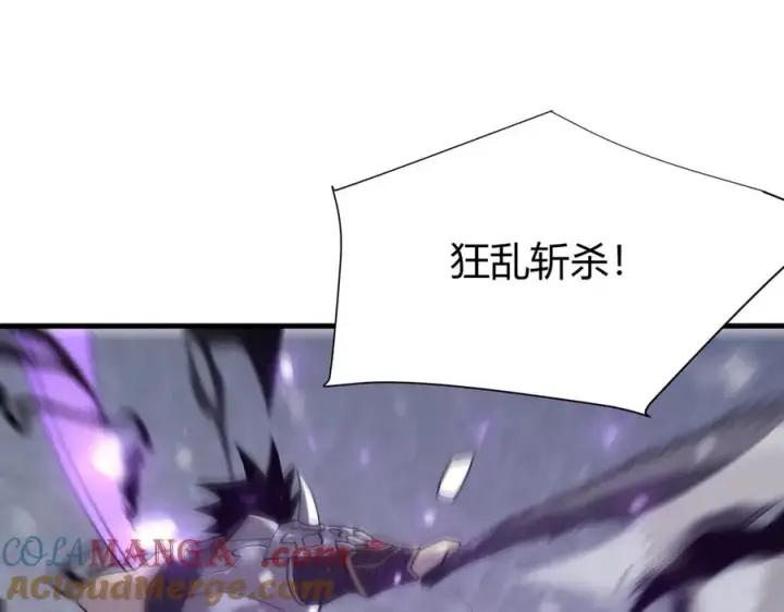 漫画《网游：因为太浪，我成了全服公敌！》第47话 找错人？！第85张图