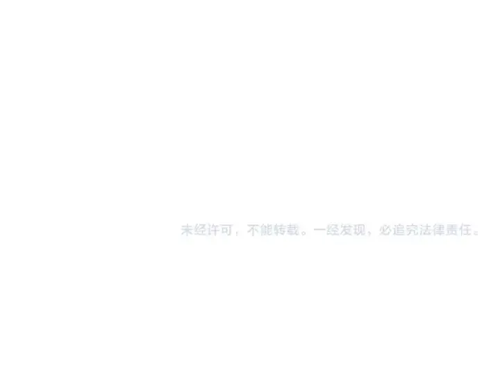 漫画《网游：因为太浪，我成了全服公敌！》第48话 隐藏BOSS！第140张图