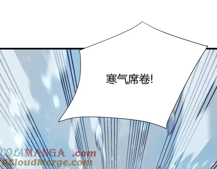 漫画《网游：因为太浪，我成了全服公敌！》第48话 隐藏BOSS！第5张图