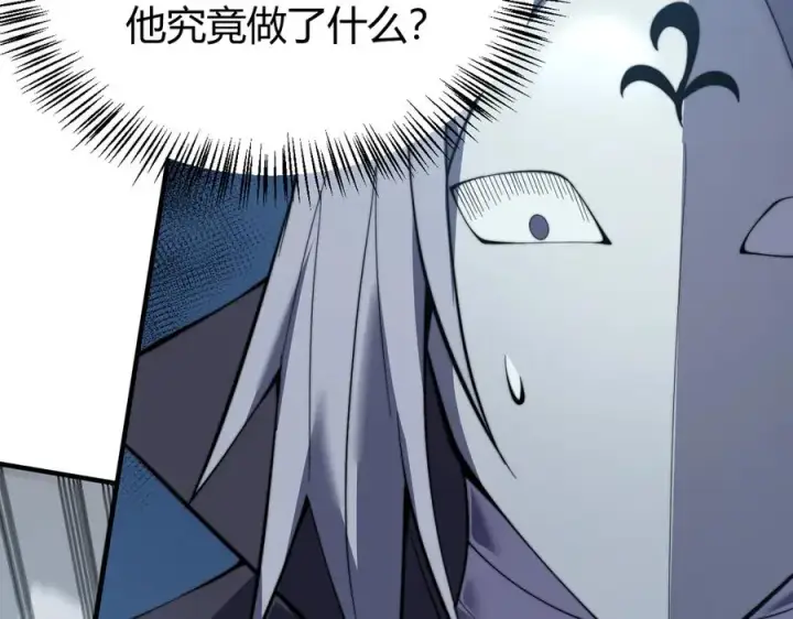 漫画《网游：因为太浪，我成了全服公敌！》第48话 隐藏BOSS！第60张图
