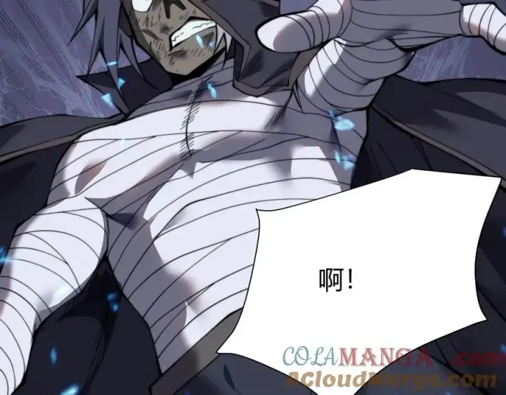 漫画《网游：因为太浪，我成了全服公敌！》第48话 隐藏BOSS！第89张图