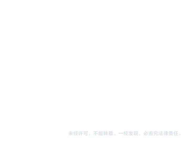 漫画《网游：因为太浪，我成了全服公敌！》第49话 魔神降临！第143张图