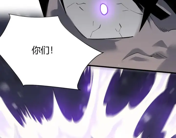 漫画《网游：因为太浪，我成了全服公敌！》第49话 魔神降临！第20张图
