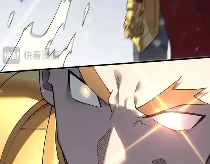 漫画《网游：因为太浪，我成了全服公敌！》第49话 魔神降临！第26张图