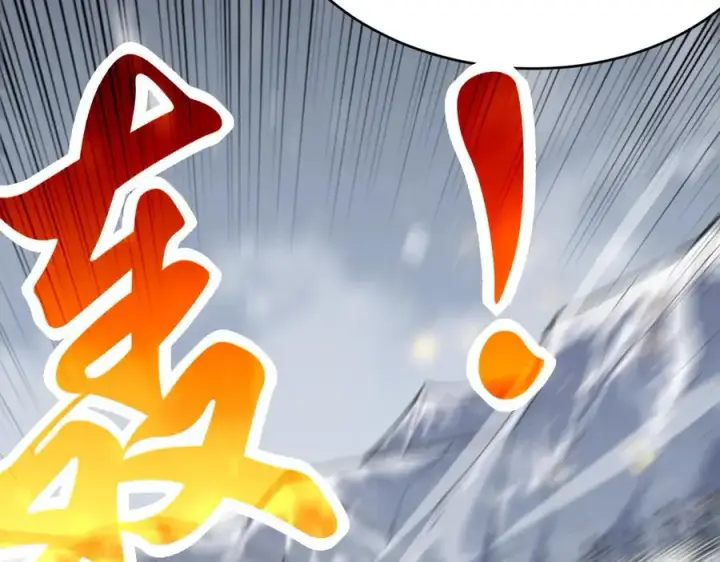漫画《网游：因为太浪，我成了全服公敌！》第49话 魔神降临！第28张图